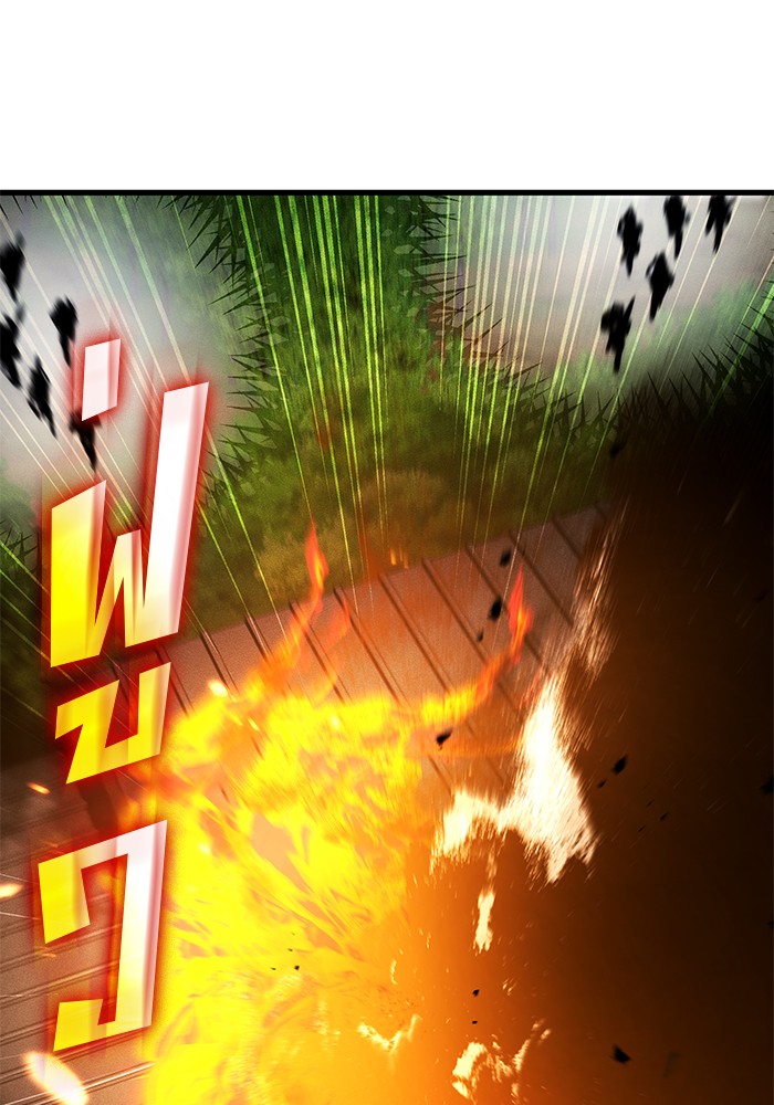 Read Kill the Dragon TH Manga Online