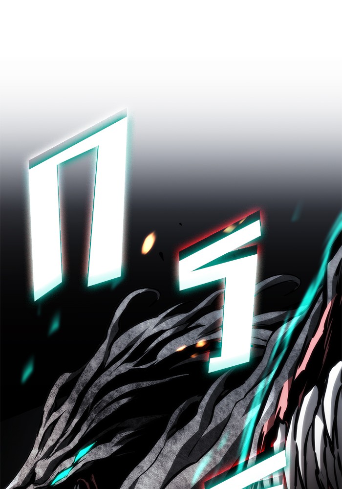 Read Kill the Dragon TH Manga Online