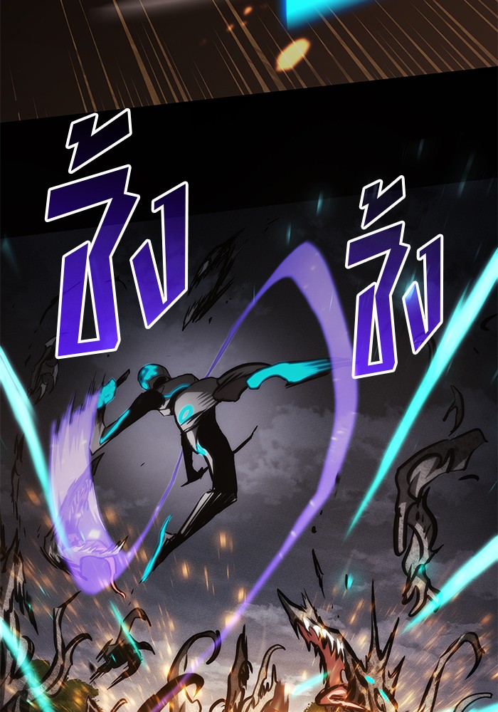 Read Kill the Dragon TH Manga Online