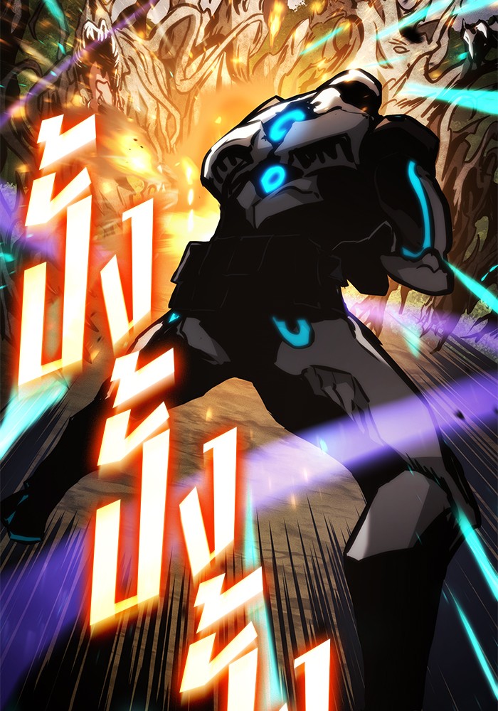 Read Kill the Dragon TH Manga Online