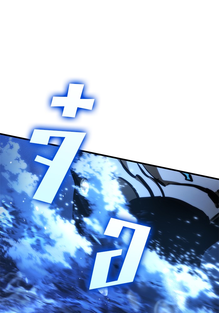 Read Kill the Dragon TH Manga Online