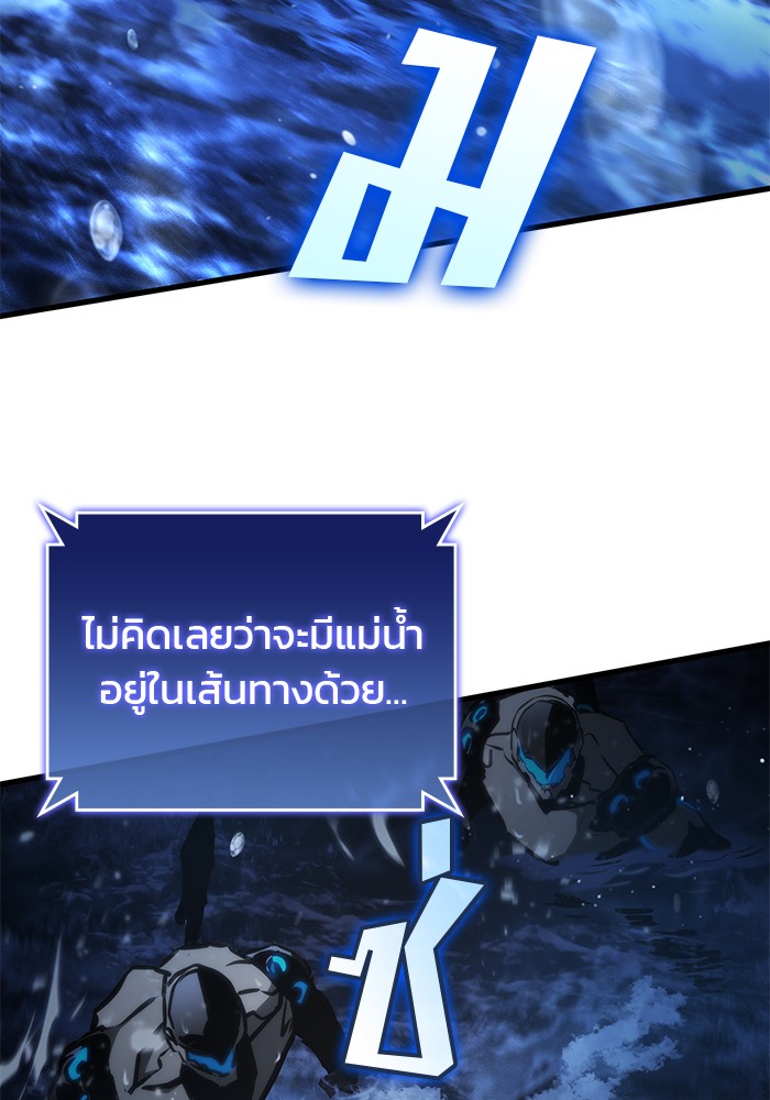 Read Kill the Dragon TH Manga Online