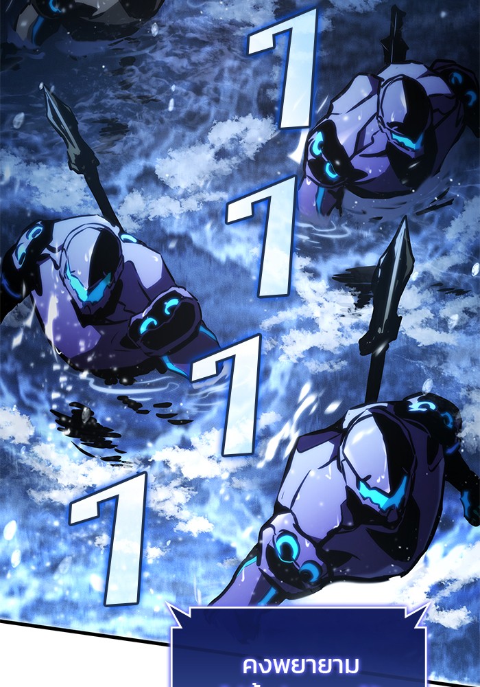 Read Kill the Dragon TH Manga Online