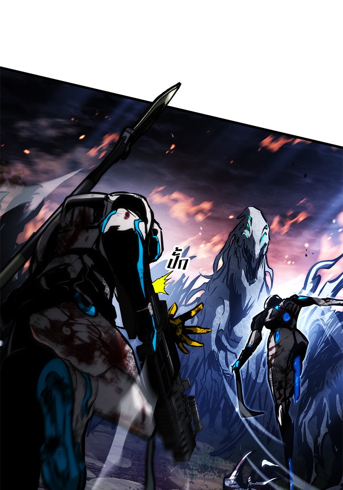 Read Kill the Dragon TH Manga Online