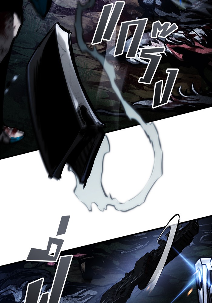 Read Kill the Dragon TH Manga Online