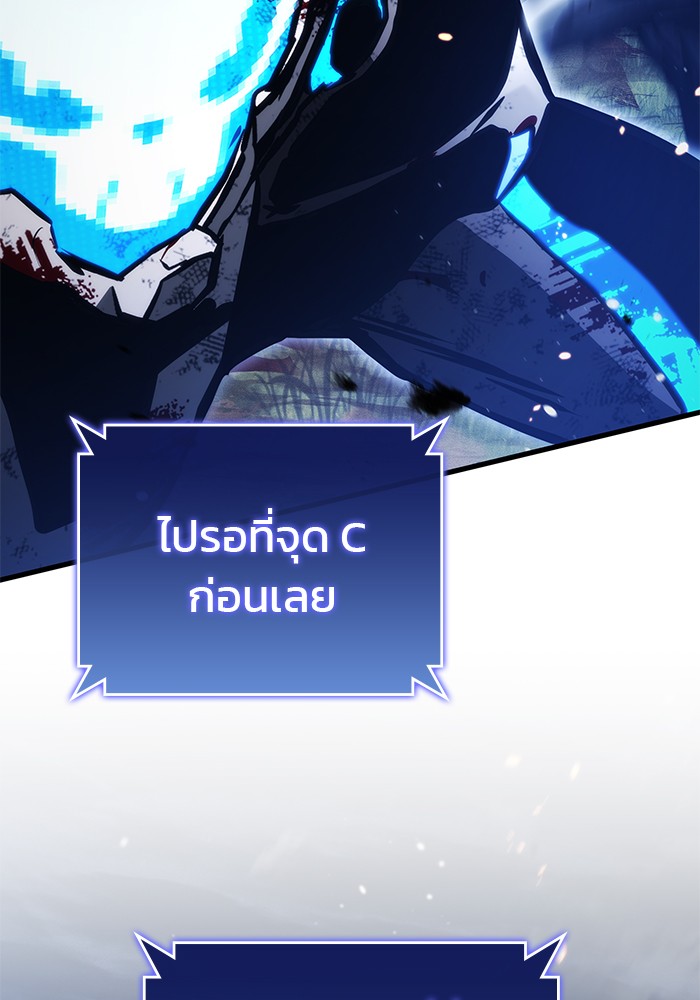 Read Kill the Dragon TH Manga Online