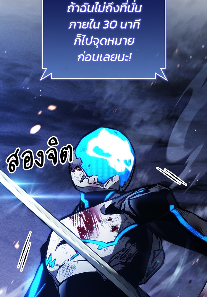 Read Kill the Dragon TH Manga Online