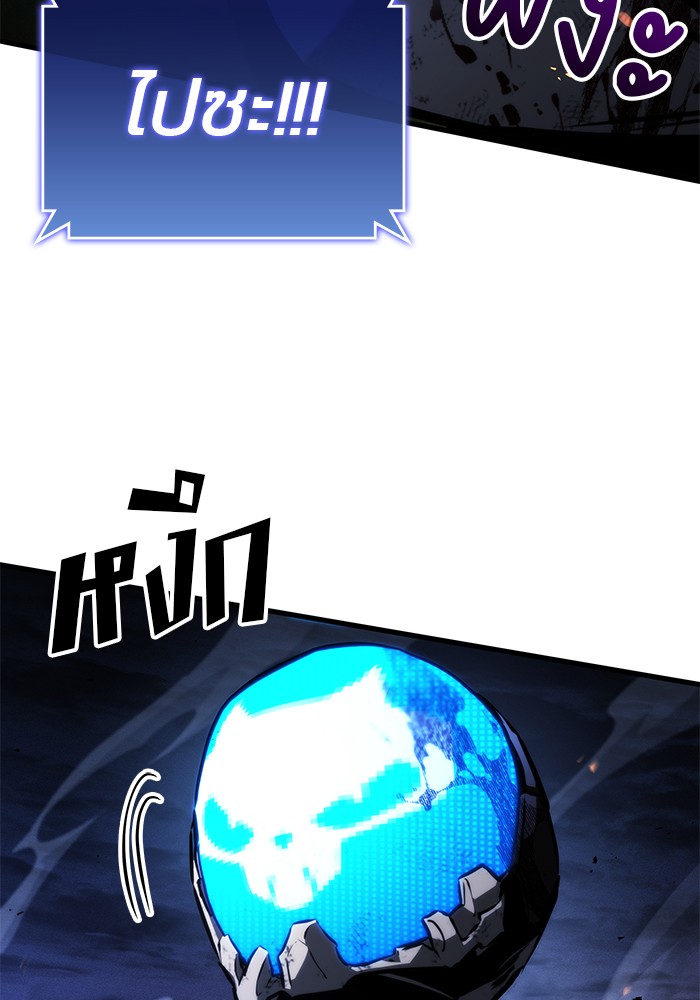 Read Kill the Dragon TH Manga Online