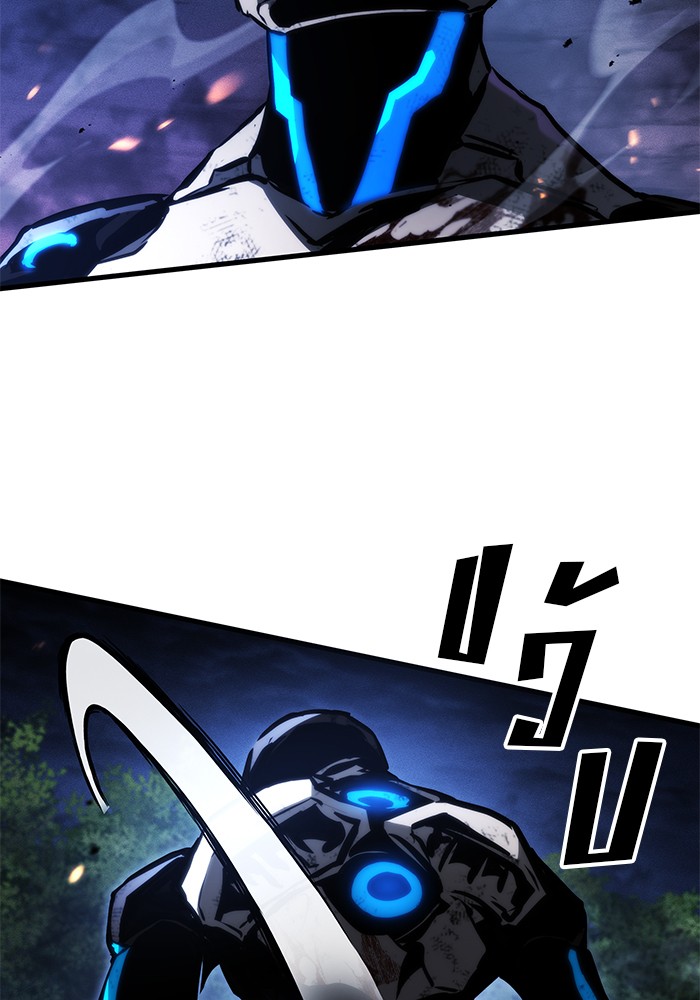 Read Kill the Dragon TH Manga Online