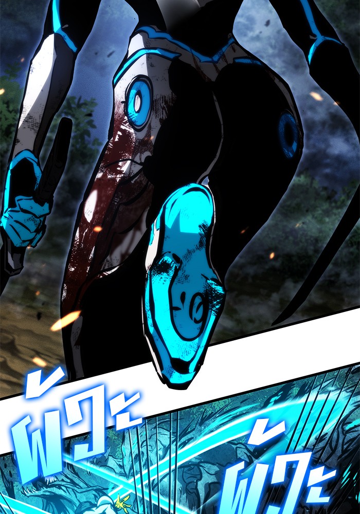 Read Kill the Dragon TH Manga Online