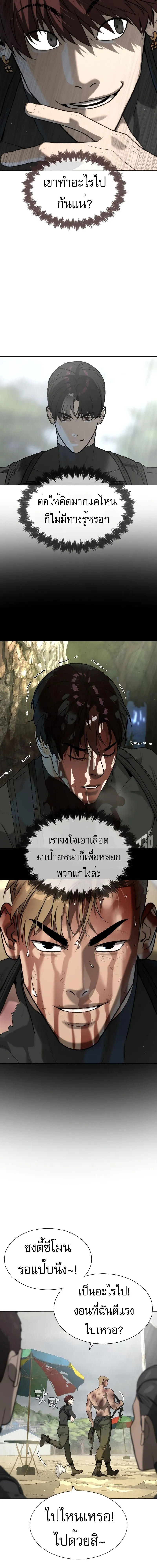 Read Killer Peter TH Manga Online