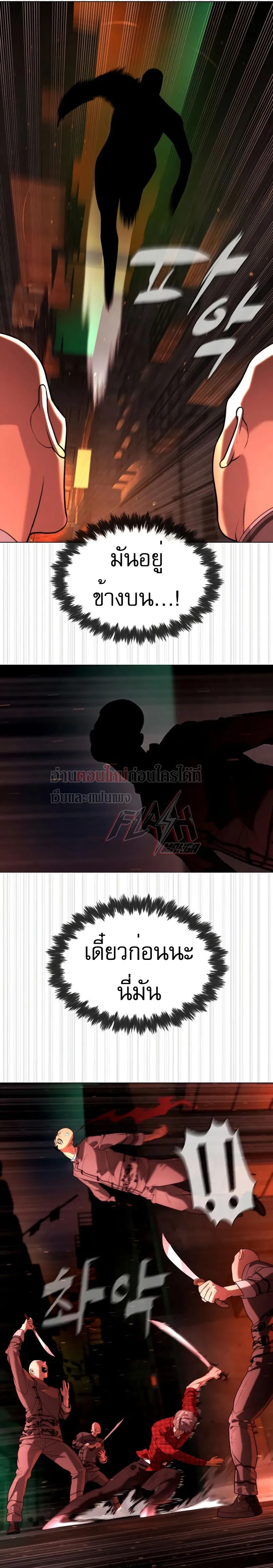 Read Killer Peter TH Manga Online