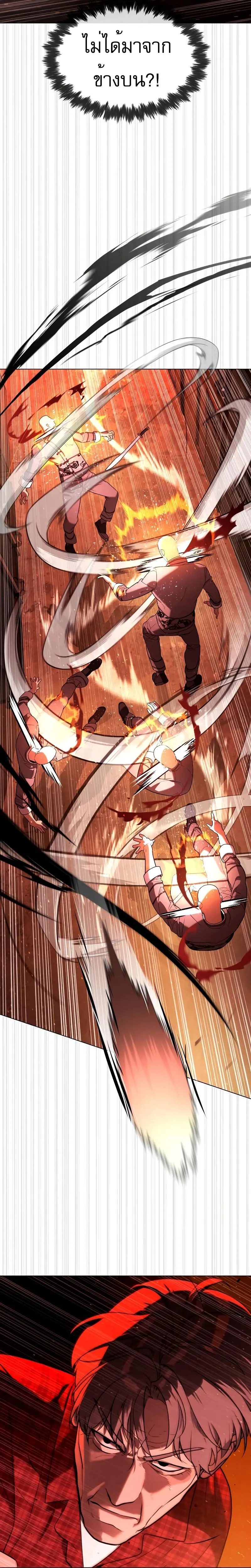 Read Killer Peter TH Manga Online