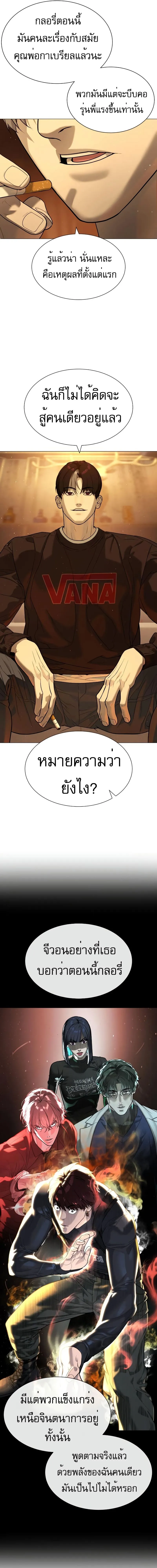 Read Killer Peter TH Manga Online