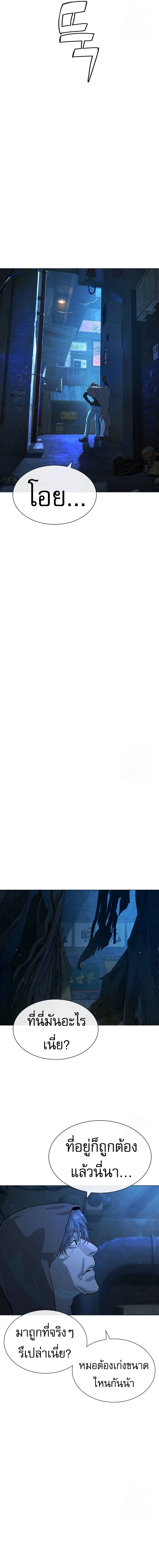 Read Killer Peter TH Manga Online