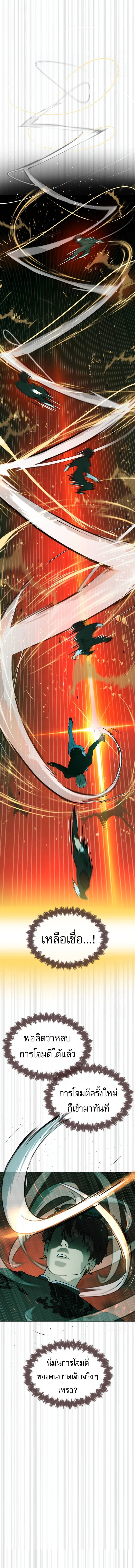 Read Killer Peter TH Manga Online