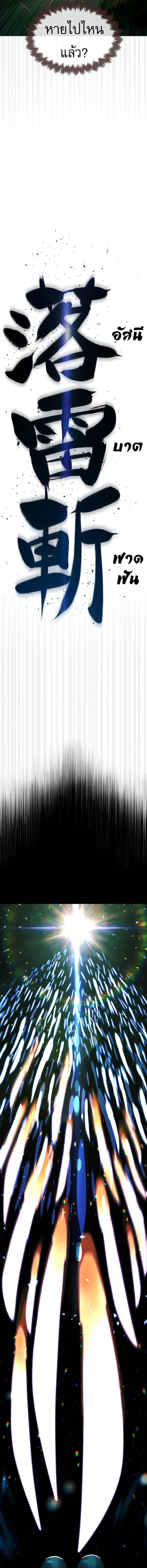 Read Killer Peter TH Manga Online