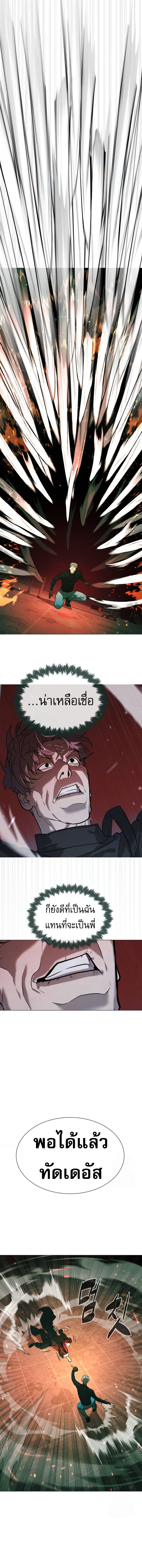 Read Killer Peter TH Manga Online