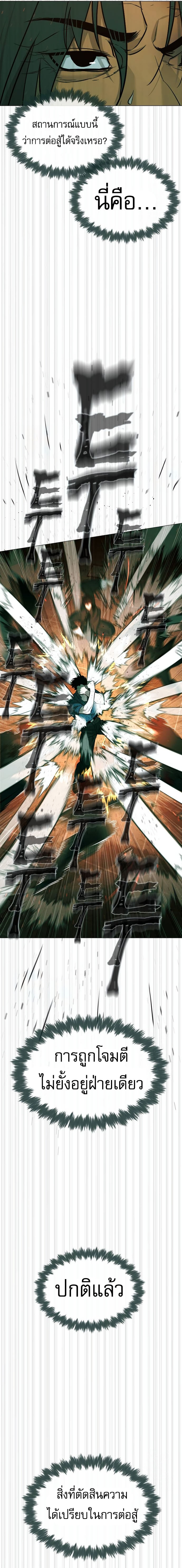 Read Killer Peter TH Manga Online