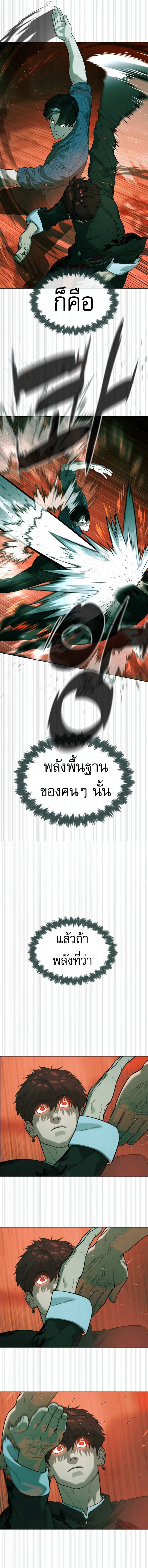 Read Killer Peter TH Manga Online