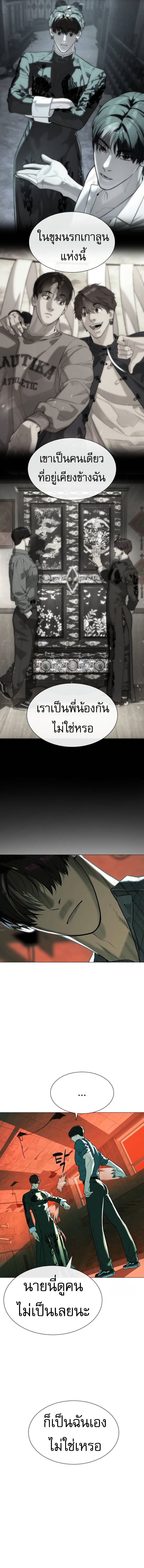 Read Killer Peter TH Manga Online