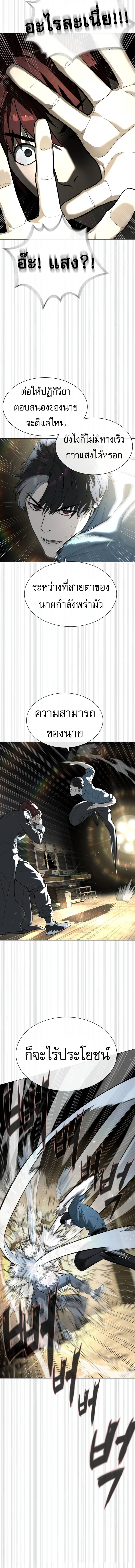 Read Killer Peter TH Manga Online