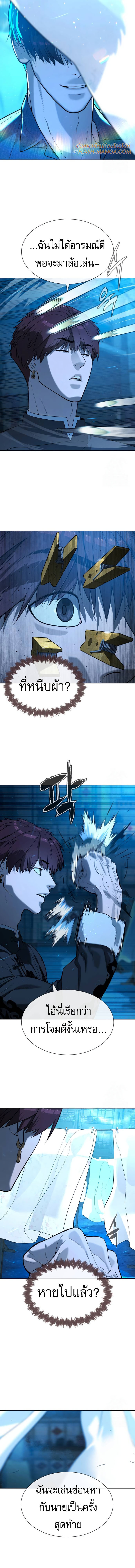 Read Killer Peter TH Manga Online