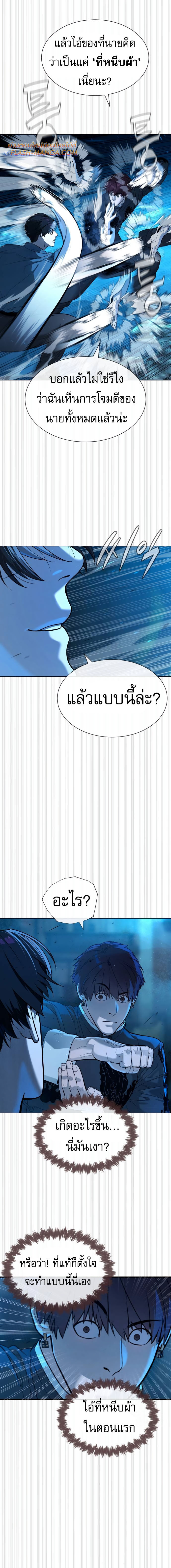 Read Killer Peter TH Manga Online