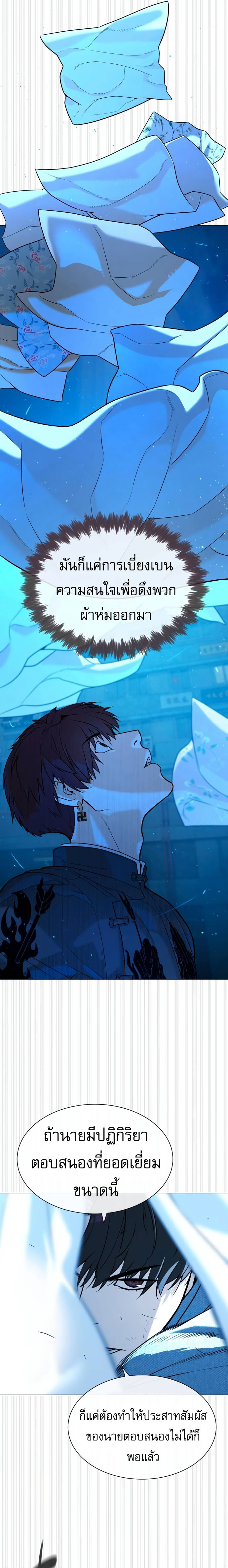 Read Killer Peter TH Manga Online