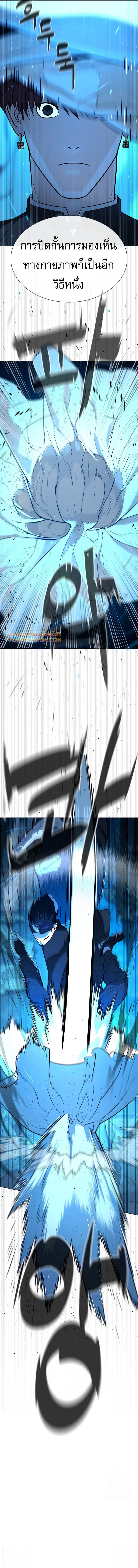 Read Killer Peter TH Manga Online