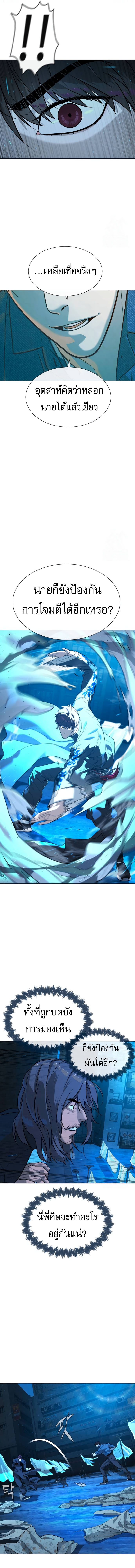 Read Killer Peter TH Manga Online