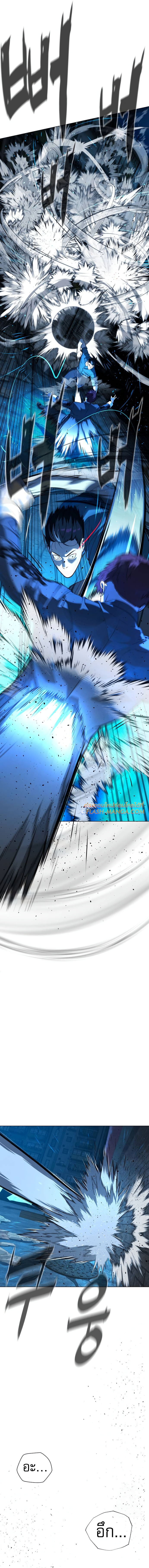 Read Killer Peter TH Manga Online