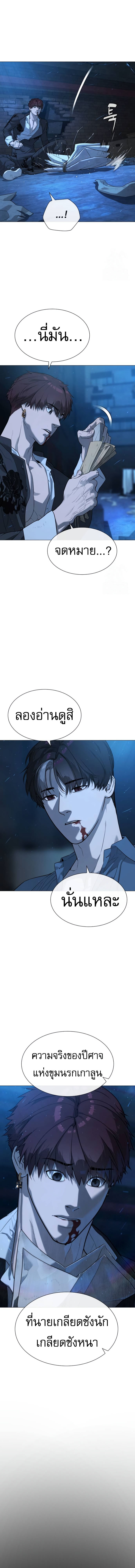 Read Killer Peter TH Manga Online