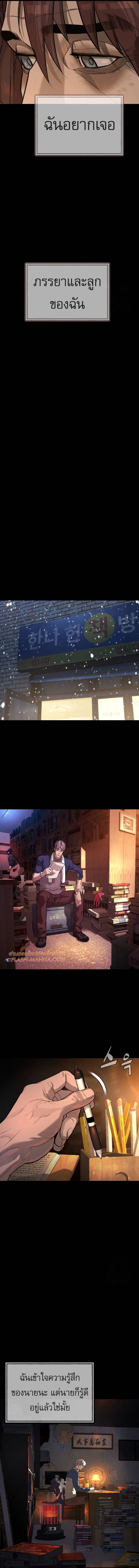 Read Killer Peter TH Manga Online