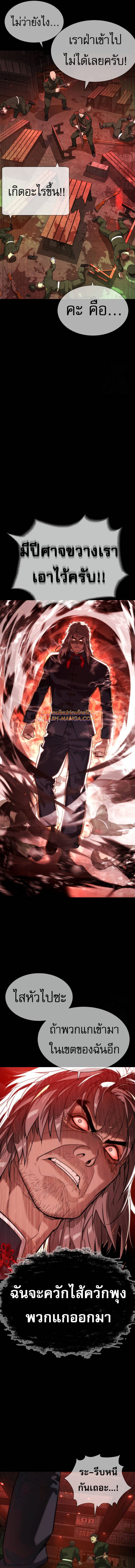 Read Killer Peter TH Manga Online