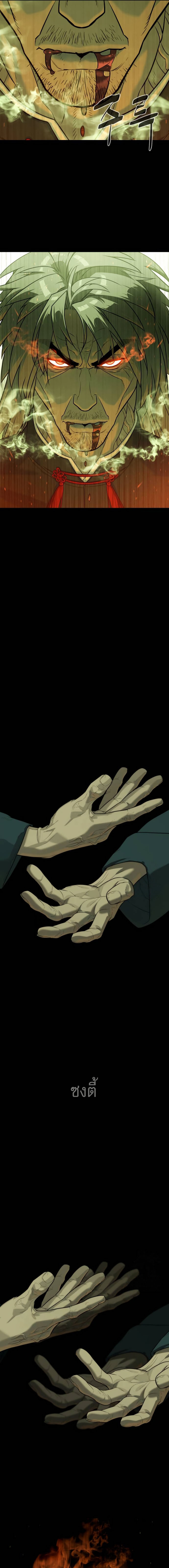 Read Killer Peter TH Manga Online