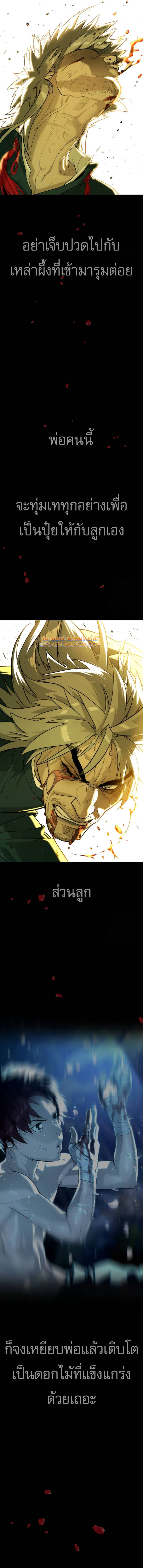 Read Killer Peter TH Manga Online