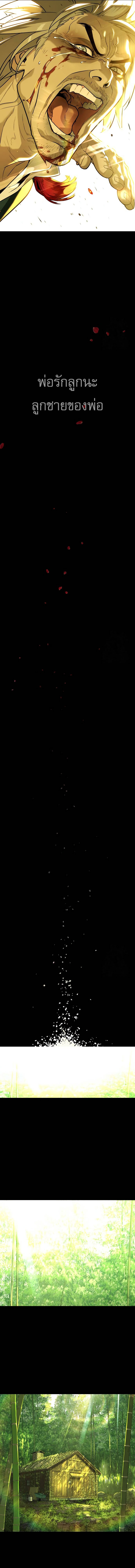 Read Killer Peter TH Manga Online