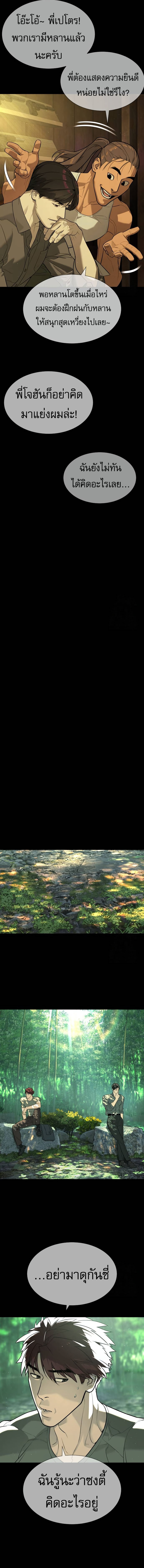 Read Killer Peter TH Manga Online