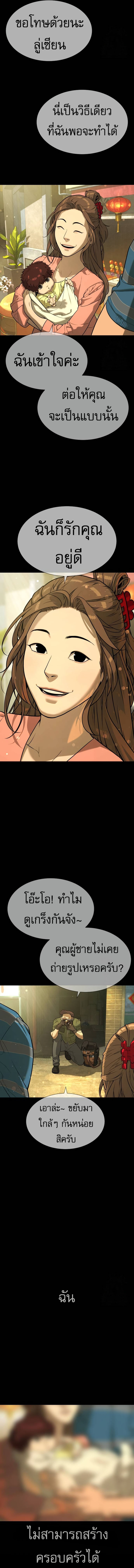 Read Killer Peter TH Manga Online