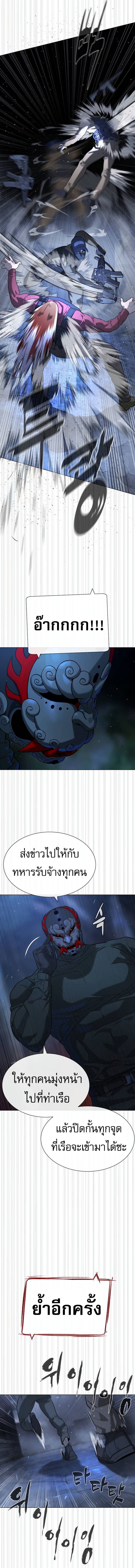 Read Killer Peter TH Manga Online