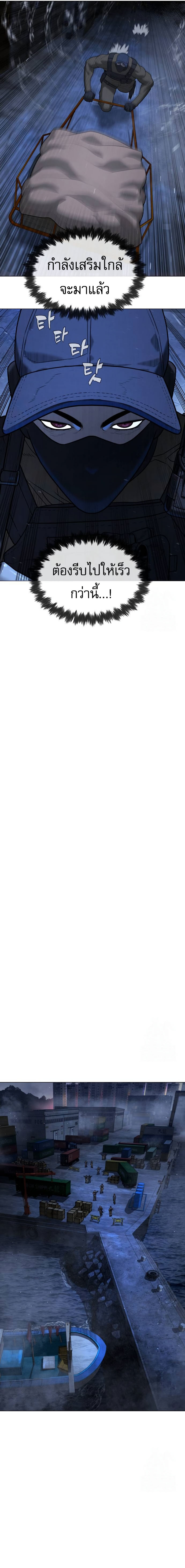 Read Killer Peter TH Manga Online