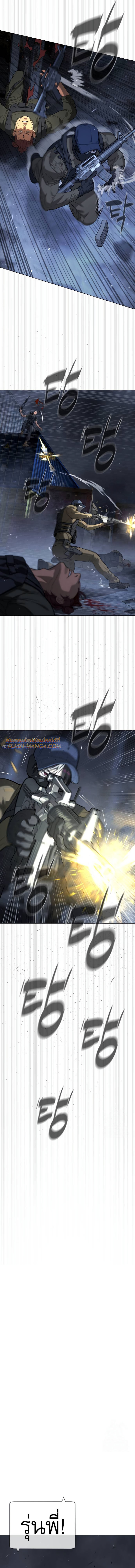 Read Killer Peter TH Manga Online