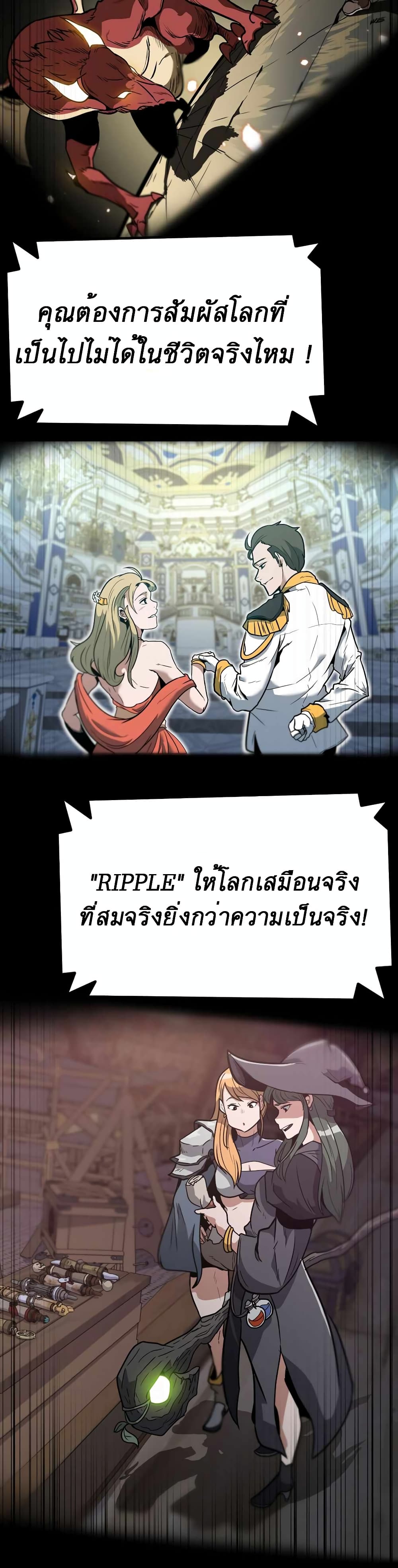 Read Level Berserker TH Manga Online