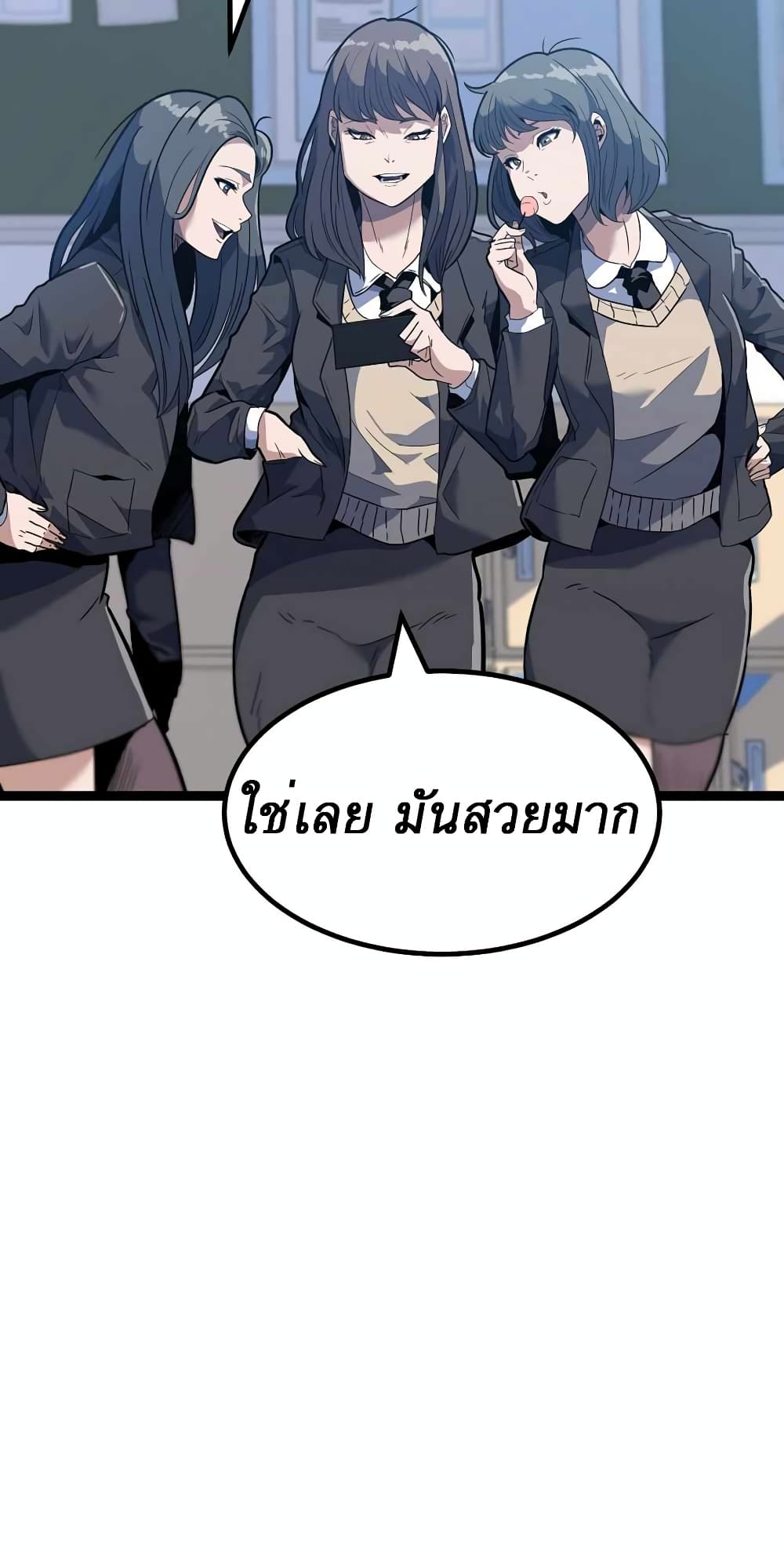 Read Level Berserker TH Manga Online