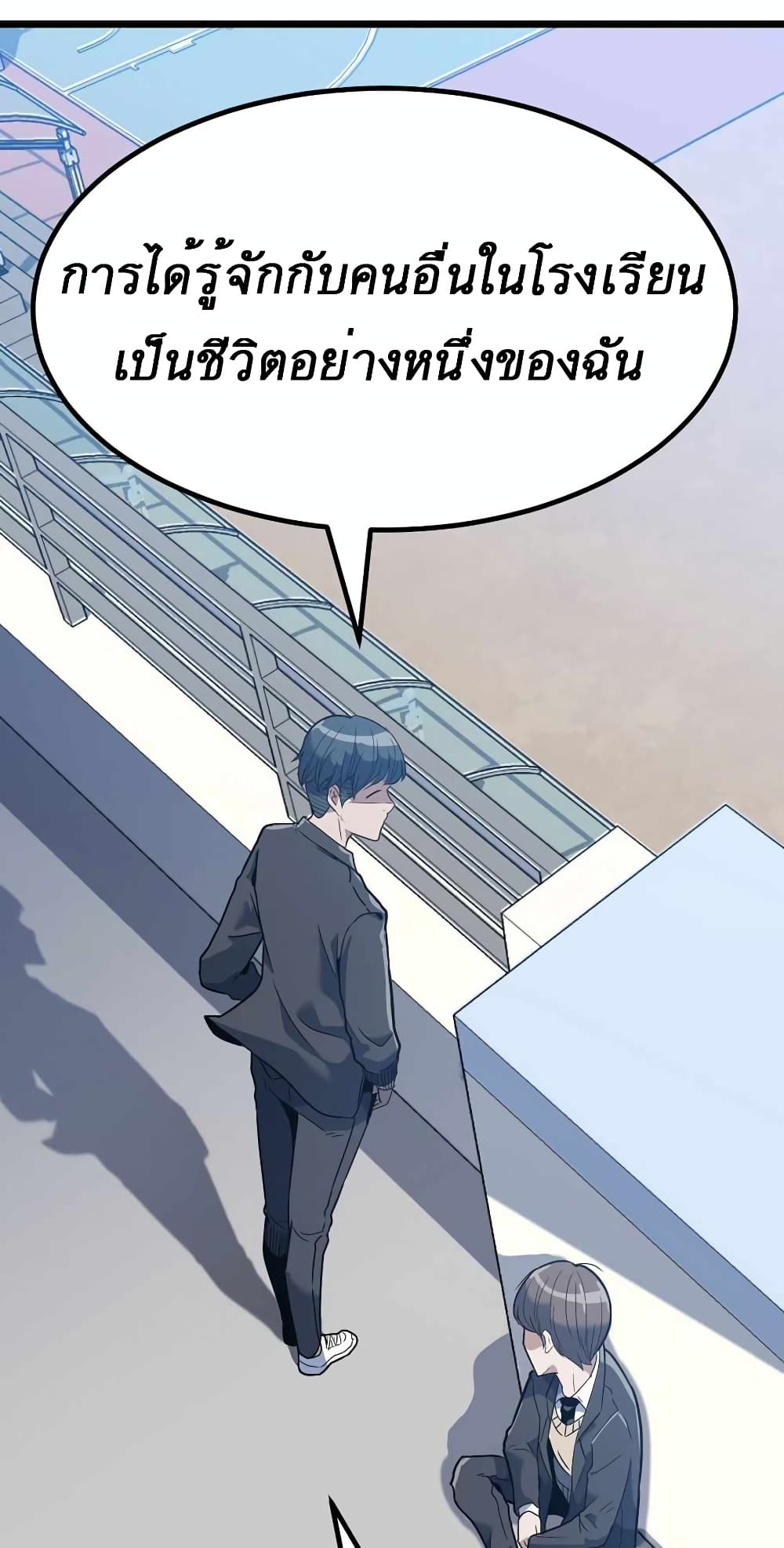 Read Level Berserker TH Manga Online