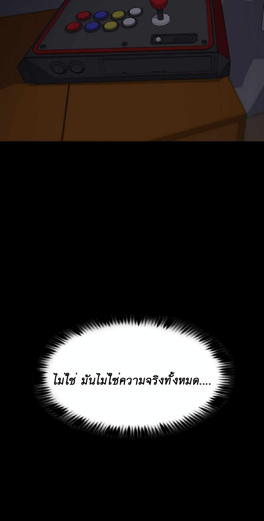 Read Level Berserker TH Manga Online