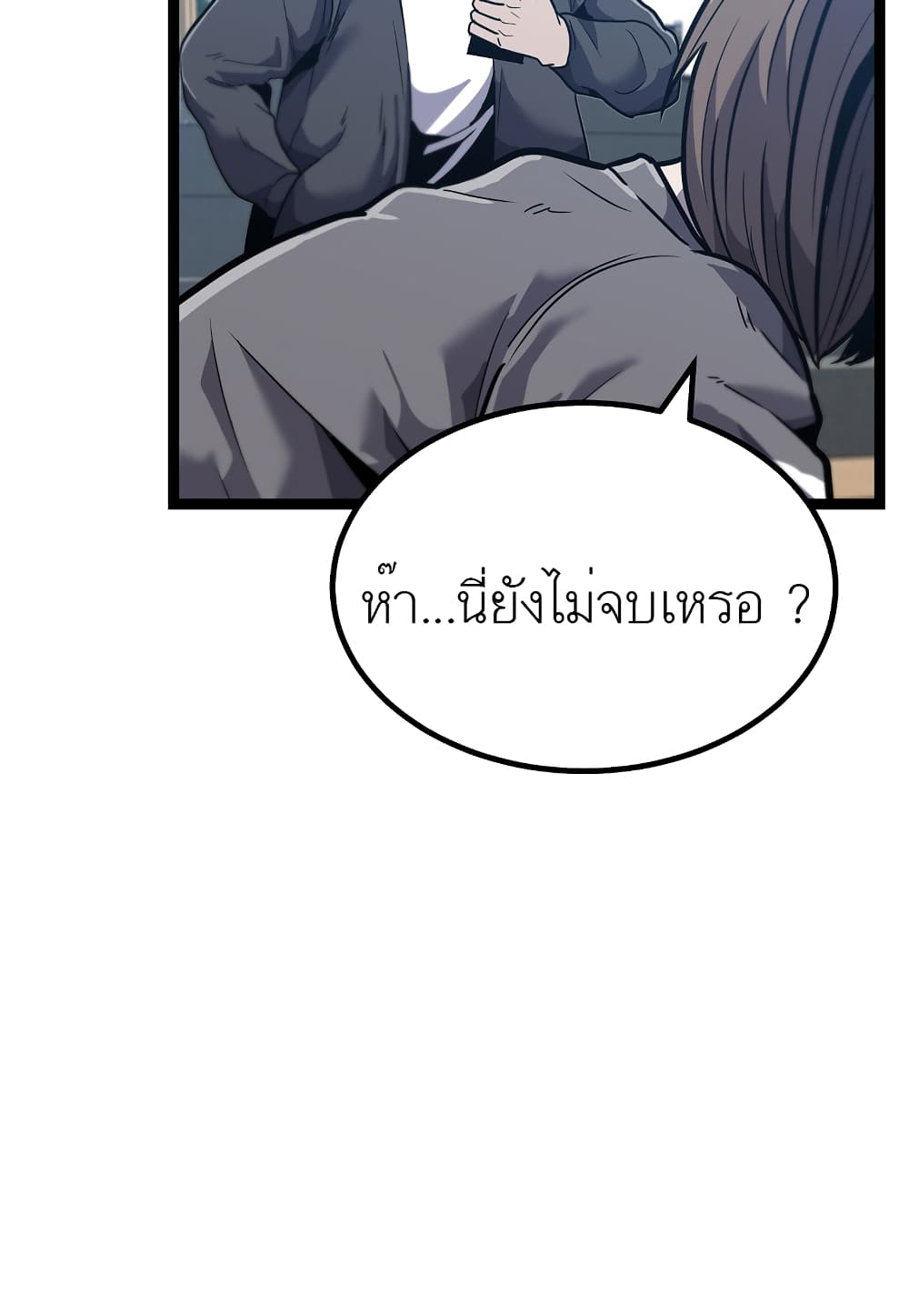 Read Level Berserker TH Manga Online