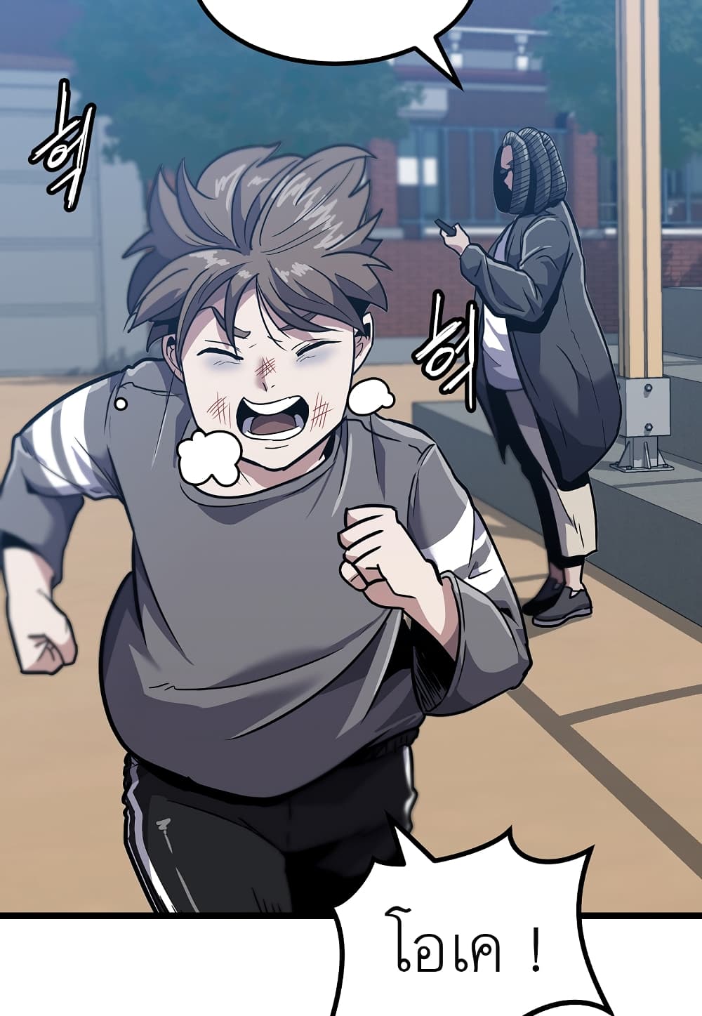Read Level Berserker TH Manga Online