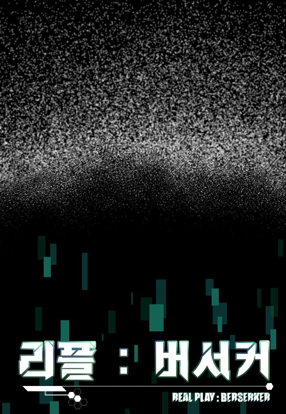 Read Level Berserker TH Manga Online